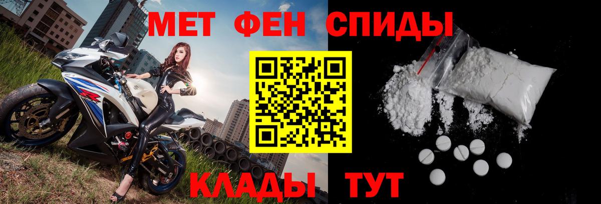 АМФ 98% Нижневартовск
