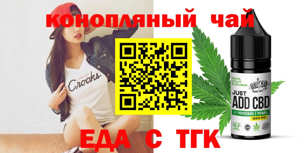 Canna-Cookies марихуана Нижневартовск