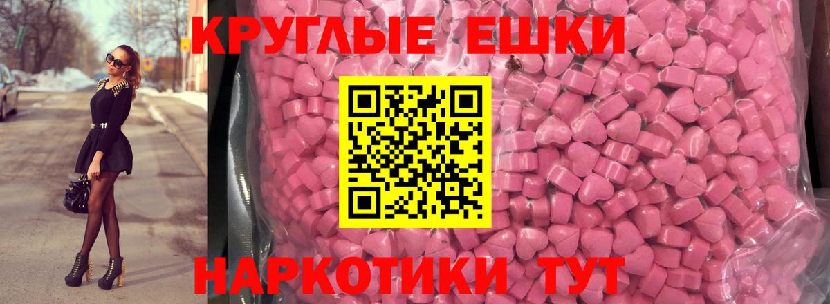 Нижневартовск  Ecstasy таблы  Вход с VPN  ЭКСТАЗИ  ЭКСТАЗИ Cube 