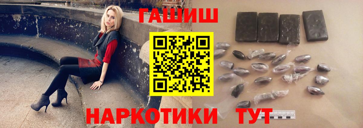 Гашиш гарик Нижневартовск