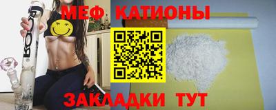прущий лед Конаково
