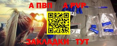 стаф Комсомольск-на-Амуре