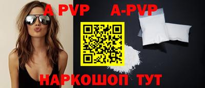 прущий лед Конаково
