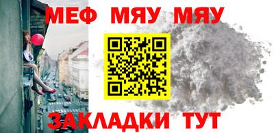 метамфетамин Коммунар