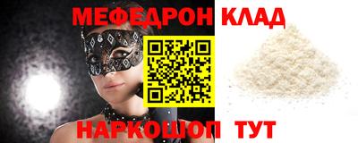 метамфетамин Коммунар
