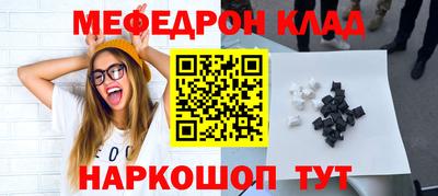 стаф Комсомольск-на-Амуре