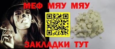 стаф Комсомольск-на-Амуре