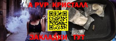 метамфетамин Коммунар