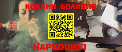 прущий лед Конаково