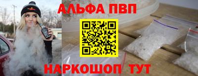 стаф Комсомольск-на-Амуре