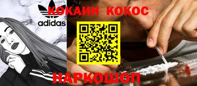 метамфетамин Коммунар