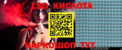 прущий лед Конаково