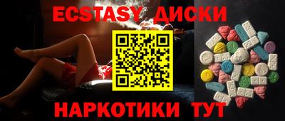 метамфетамин Коммунар