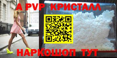 метамфетамин Коммунар