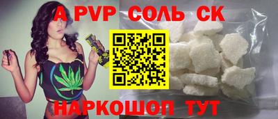 стаф Комсомольск-на-Амуре