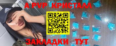 метамфетамин Коммунар