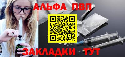 прущий лед Конаково