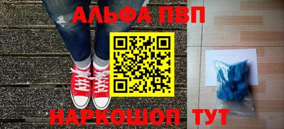 стаф Комсомольск-на-Амуре