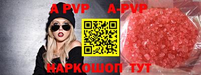 прущий лед Конаково