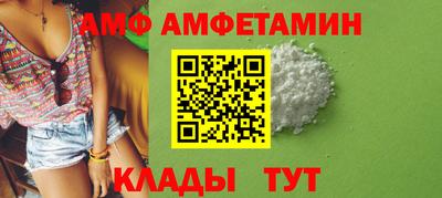 стаф Комсомольск-на-Амуре