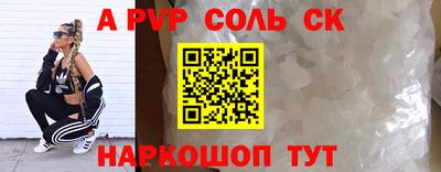метамфетамин Коммунар
