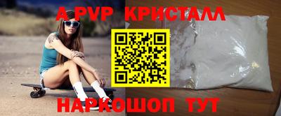 прущий лед Конаково