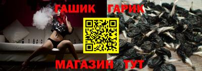 стаф Комсомольск-на-Амуре