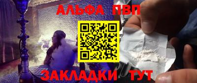 метамфетамин Коммунар