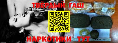 метамфетамин Коммунар