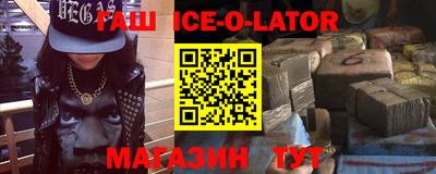 метамфетамин Коммунар