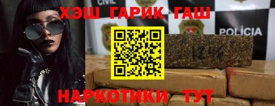 стаф Комсомольск-на-Амуре