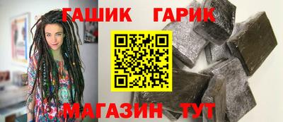 метамфетамин Коммунар