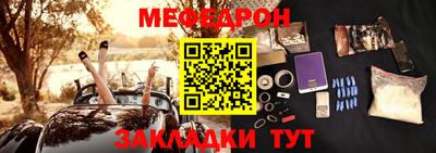 стаф Комсомольск-на-Амуре