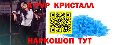 метамфетамин Коммунар