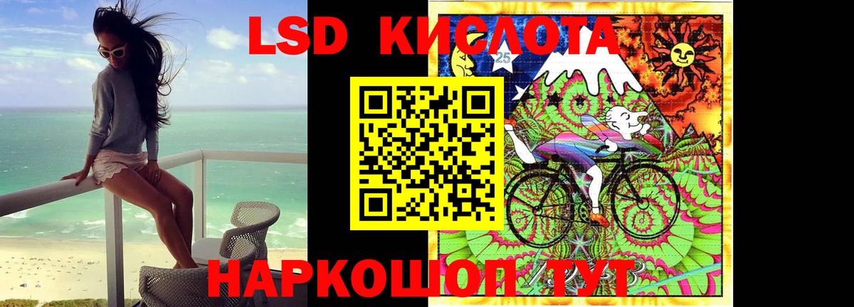 Лсд 25 экстази ecstasy Нижневартовск