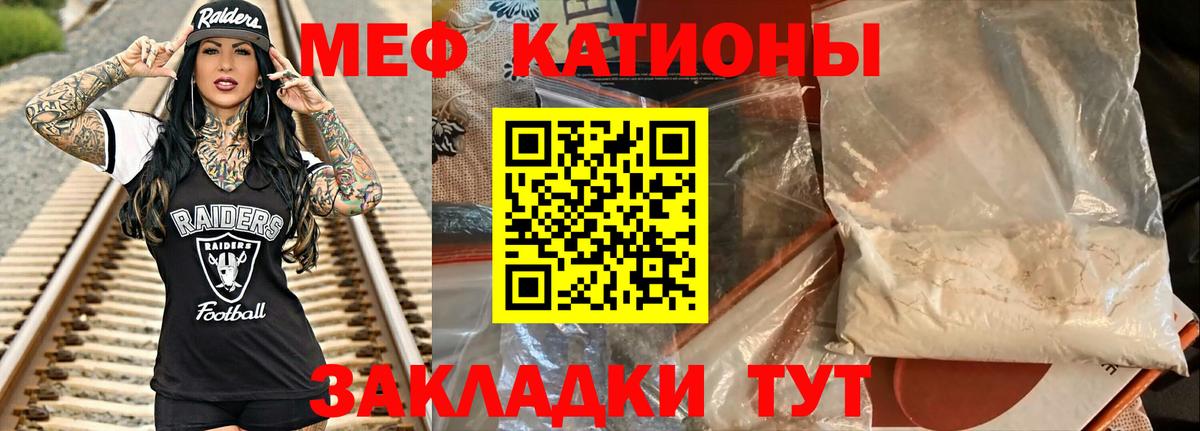 МЕФ mephedrone  МЯУ-МЯУ  Меф  Мефедрон мяу мяу  kraken онион  Вход с VPN  Нижневартовск 