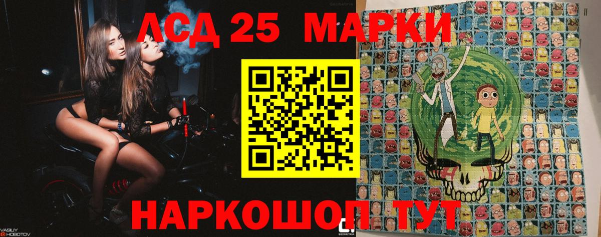 Марки 25I-NBOMe 1500мкг  Вход с VPN  Марки NBOMe  Нижневартовск 