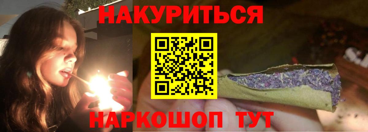 Бошки марихуана OG Kush  Вход с VPN  Нижневартовск  Шишки марихуана OG Kush  Канабис Bruce Banner  МАРИХУАНА THC 21% 